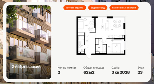 6315543.png?v=1768312406