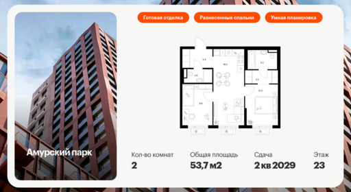 6090121.png?v=1756720223