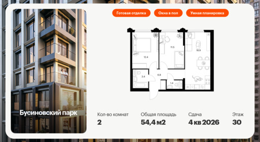 5623346.png?v=1768311805