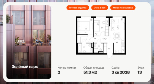 6093767.png?v=1768312060