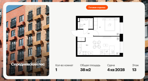 6390534.png?v=1771453108