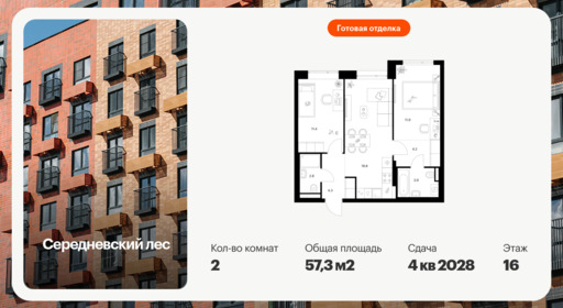 6388788.png?v=1771280286