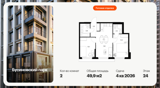 6379377.png?v=1771193943