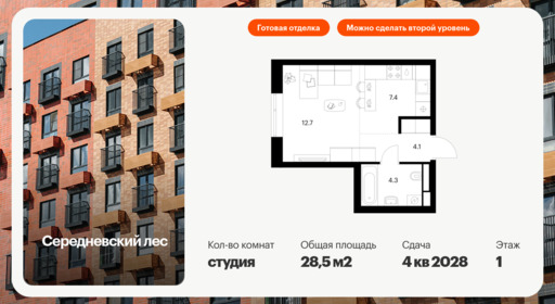 6366237.png?v=1769207859