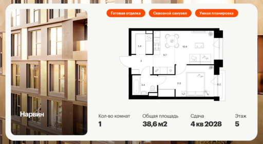 6158380.png?v=1768312154