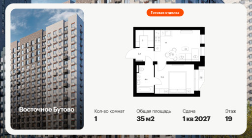 6435075.png?v=1774649780