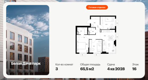 6413710.png?v=1772749129