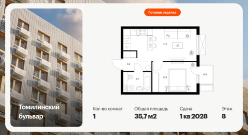 6422071.png?v=1773353860