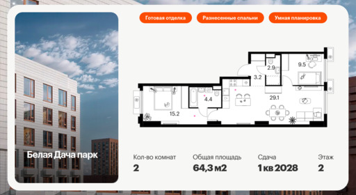 6295811.png?v=1768312326