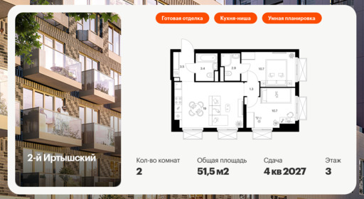 6319825.png?v=1768312445