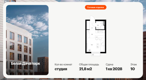 6422129.png?v=1773353868