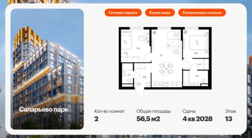 6251534.png?v=1768312256