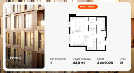 6418755.png?v=1773181008