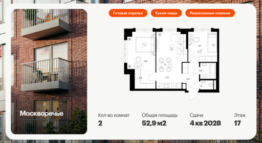 6325008.png?v=1768312520