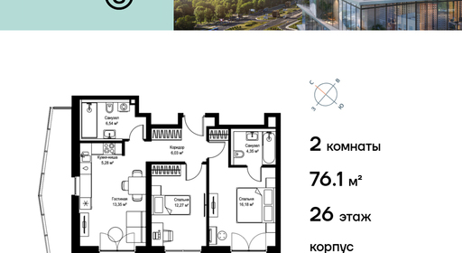 voice2_b31a9d2f-0627-ee11-be8d-00155dfc99c4_y.jpg?202602260634&idoffer=b31a9d2f-0627-ee11-be8d-00155dfc99c4