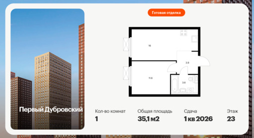 6448718.png?v=1775859479