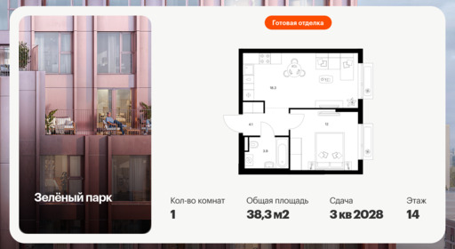 6399409.png?v=1772576305