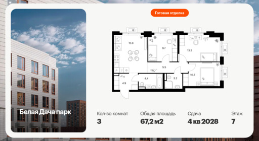 6414011.png?v=1772749155