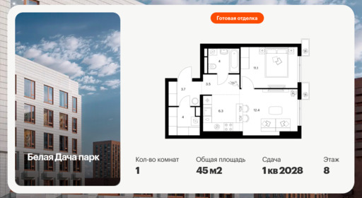 6383106.png?v=1771194045