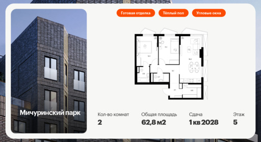 5884691.png?v=1768311857