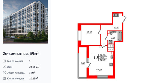 wm_Flat_1198760.jpg?1198760_18-07-2025&flat_id=1198760