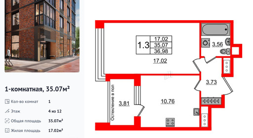 wm_Flat_1191967.jpg?1191967_14-07-2025&flat_id=1191967