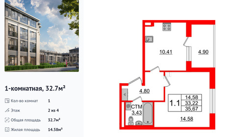 wm_Flat_1235416.jpg?1235416_11-07-2025&flat_id=1235416