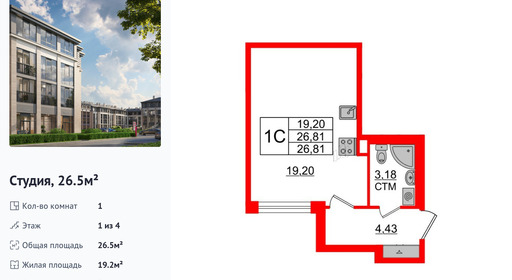 wm_Flat_1235449.jpg?1235449_09-07-2025&flat_id=1235449