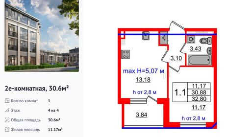 wm_Flat_1235897.jpg?1235897_09-07-2025&flat_id=1235897