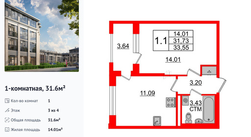 wm_Flat_1235634.jpg?1235634_09-07-2025&flat_id=1235634
