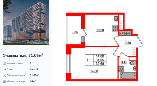 wm_Flat_1328542.jpg?1328542_14-07-2025&flat_id=1328542