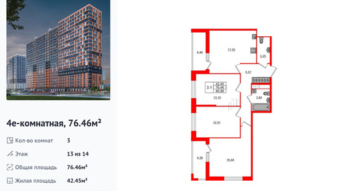 wm_Flat_1328624.jpg?1328624_09-07-2025&flat_id=1328624