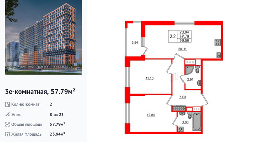 wm_Flat_1328853.jpg?1328853_08-07-2025&flat_id=1328853
