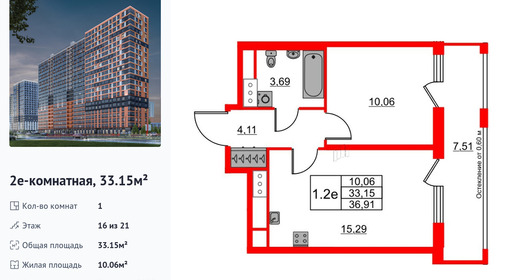 wm_Flat_1399074.jpg?1399074_09-07-2025&flat_id=1399074