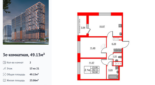 wm_Flat_1399101.jpg?1399101_09-07-2025&flat_id=1399101