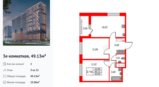 wm_Flat_1399156.jpg?1399156_09-07-2025&flat_id=1399156