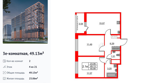 wm_Flat_1399178.jpg?1399178_09-07-2025&flat_id=1399178