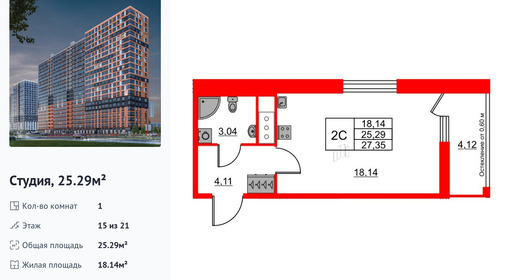 wm_Flat_1399111.jpg?1399111_09-07-2025&flat_id=1399111