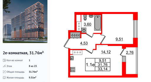 wm_Flat_1385824.jpg?1385824_09-07-2025&flat_id=1385824