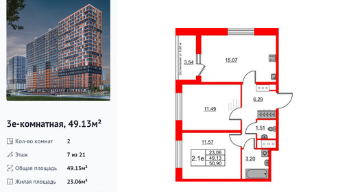 wm_Flat_1397944.jpg?1397944_08-07-2025&flat_id=1397944