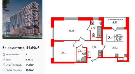 wm_Flat_1398067.jpg?1398067_09-07-2025&flat_id=1398067