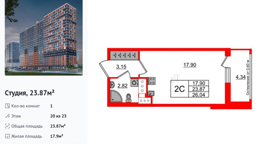 wm_Flat_1398191.jpg?1398191_09-07-2025&flat_id=1398191