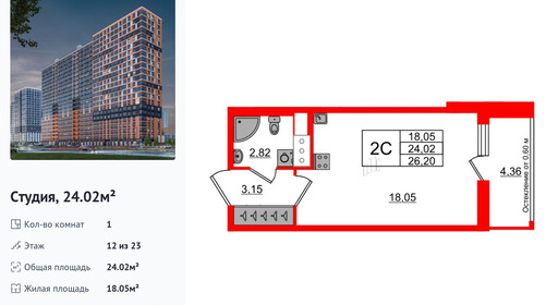 wm_Flat_1398385.jpg?1398385_09-07-2025&flat_id=1398385