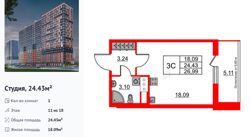 wm_Flat_1398620.jpg?1398620_09-07-2025&flat_id=1398620