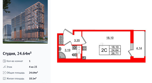 wm_Flat_1398341.jpg?1398341_09-07-2025&flat_id=1398341