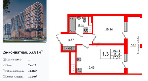 wm_Flat_1406465.jpg?1406465_09-07-2025&flat_id=1406465