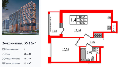 wm_Flat_1406946.jpg?1406946_09-07-2025&flat_id=1406946