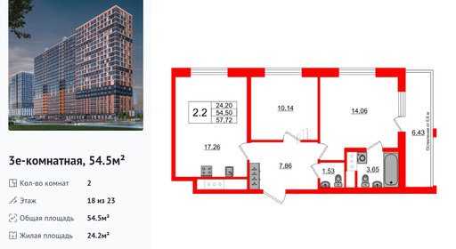 wm_Flat_1406414.jpg?1406414_09-07-2025&flat_id=1406414