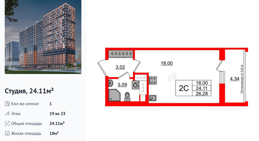 wm_Flat_1406545.jpg?1406545_09-07-2025&flat_id=1406545