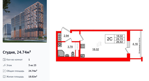 wm_Flat_1406563.jpg?1406563_09-07-2025&flat_id=1406563
